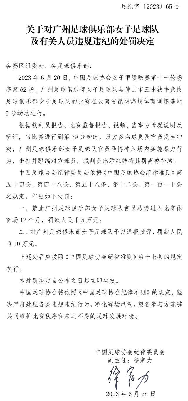 并不是我的到来就能产生立竿见影的效果，任何事情的改变都需要一个过程，我在这么些年的工作中也有很多失望的时刻，但这就是足球以及生活的一部分。